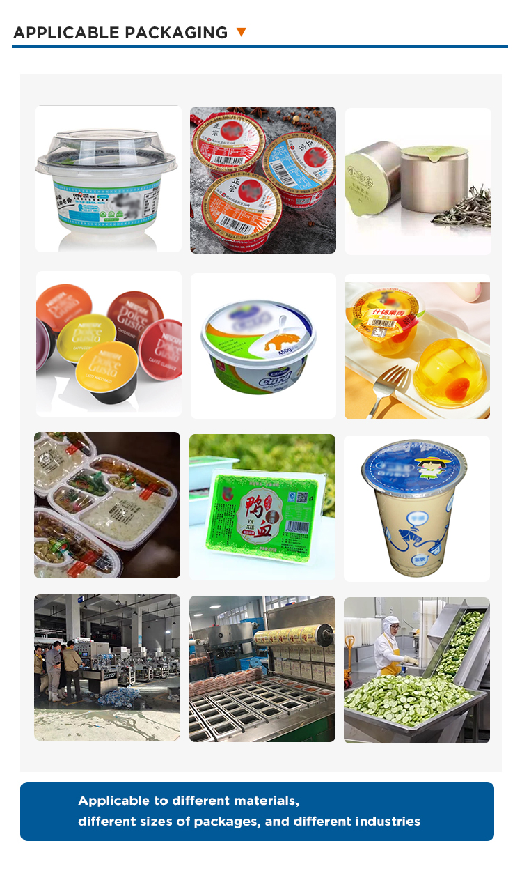 全自动封杯机BG60A-750_03