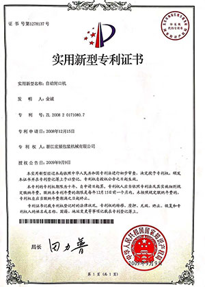 What is the process operating method of Automatic cup filling sealing machine?