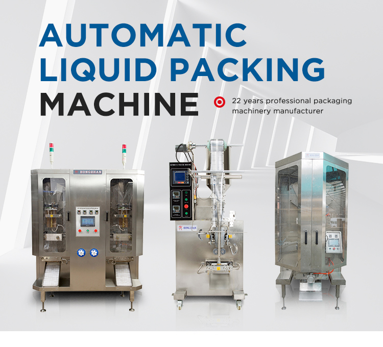 Automatic Liquid Packing Machine with Stainless Steel Filling Pipe and