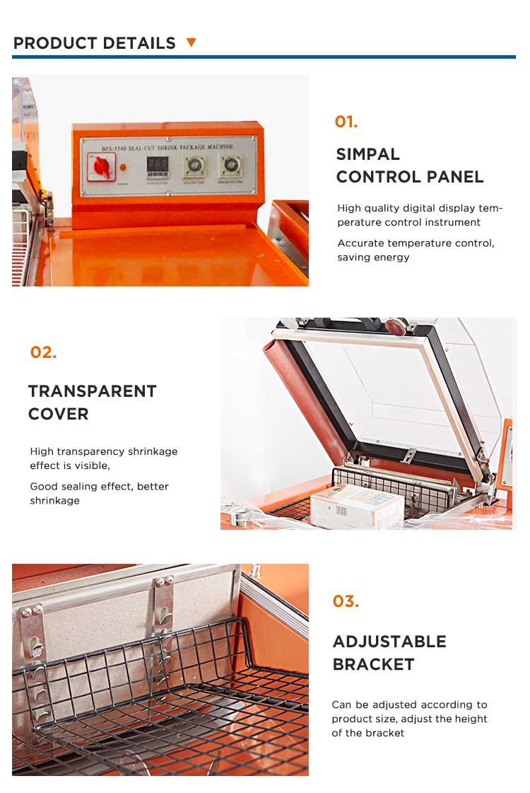 2in1热收缩包装机-BFS-5540_04