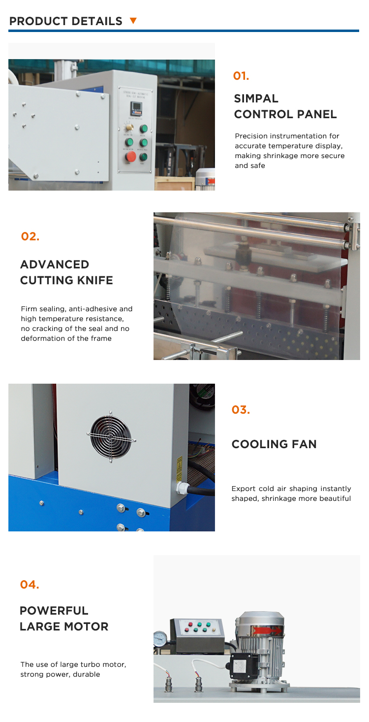 袖口式封切收缩机_04