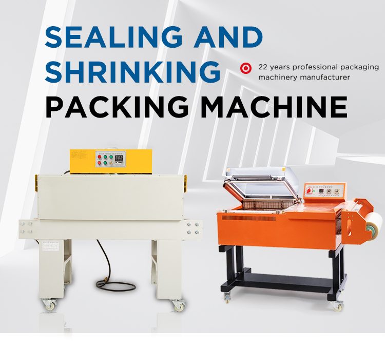 袖口式封切收缩机_01