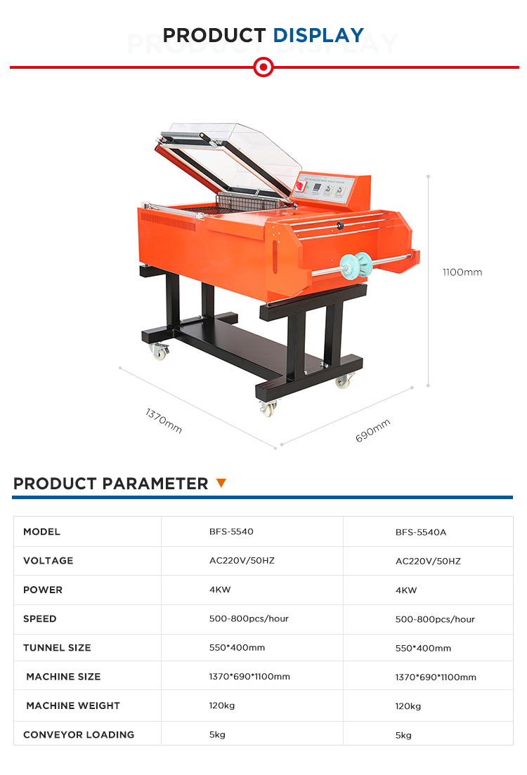 BFS-5540 2in1 Sealing and Shrinking Machine