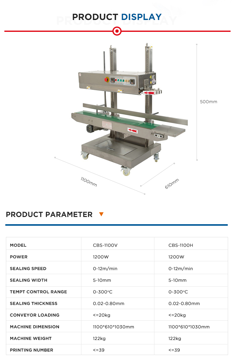立式连续封口机CBS-1100V_02