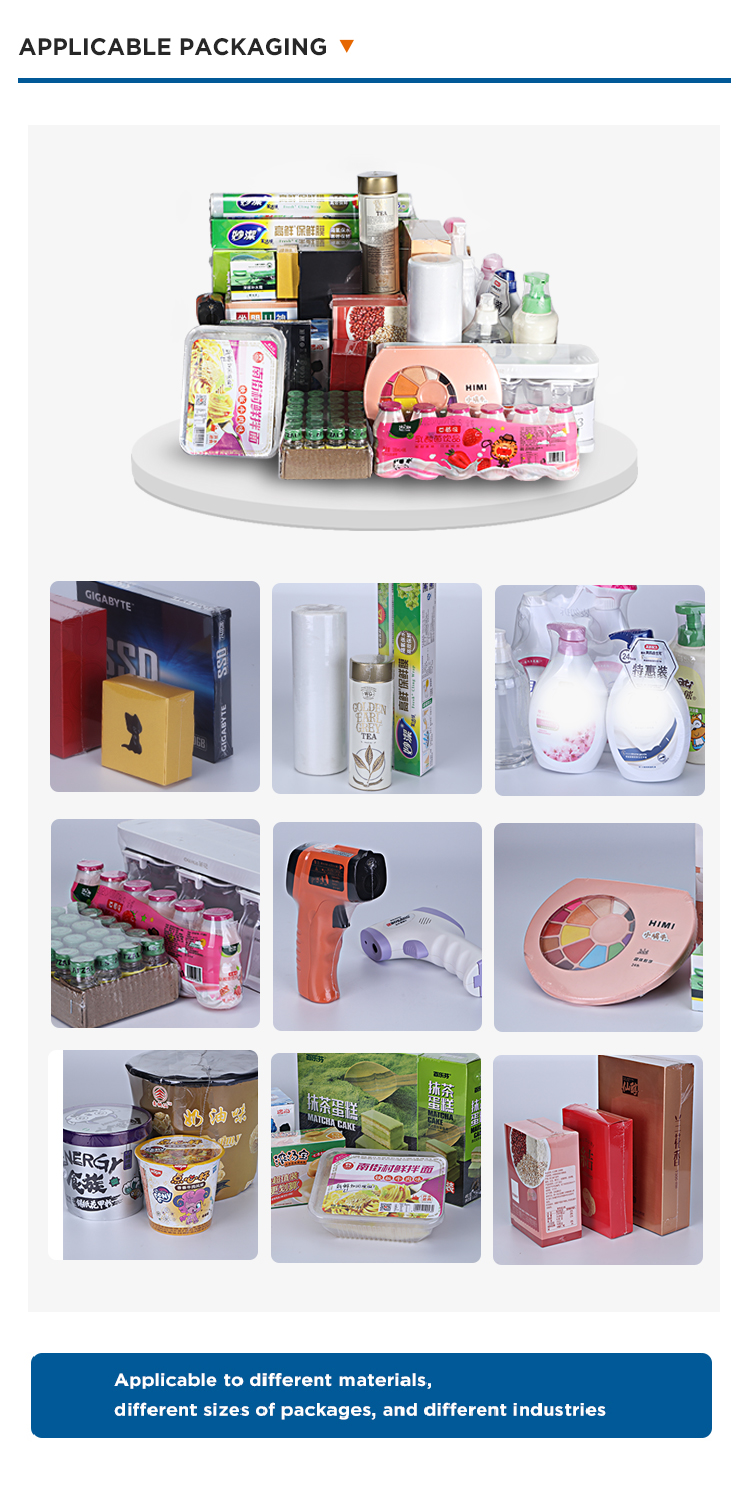 2in1热收缩包装机-BFS-5540_03