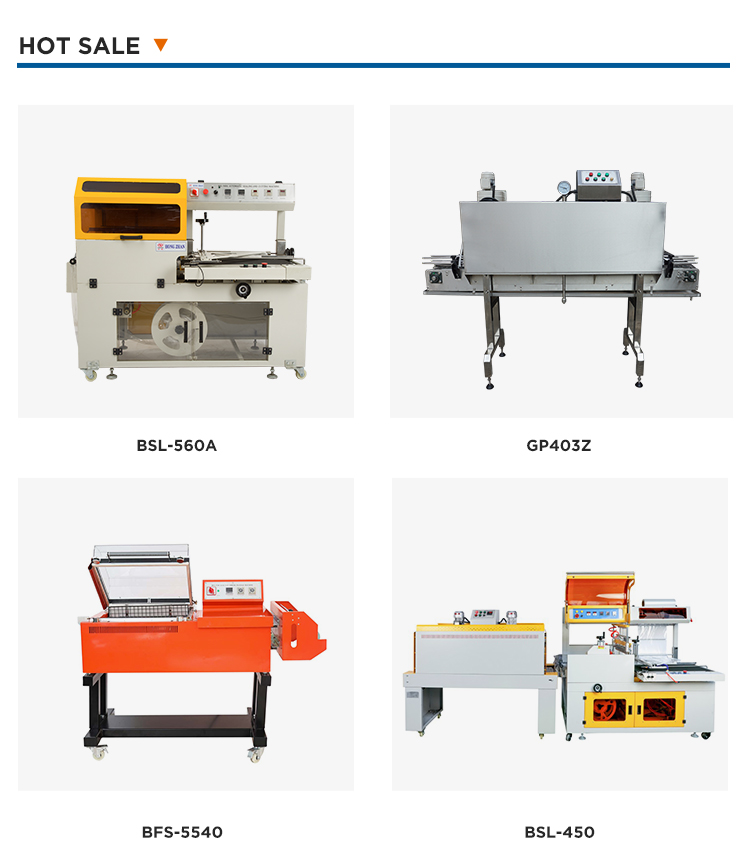 袖口式封切收缩机_05