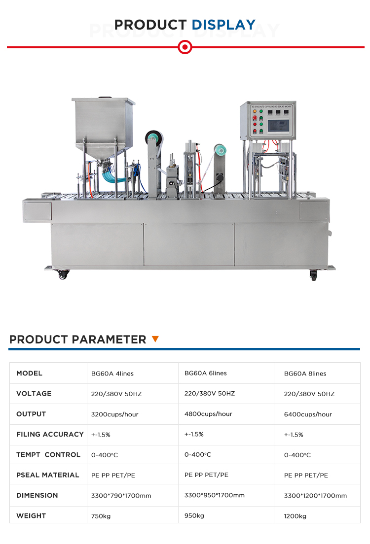 全自动封杯机BG60A-750_02