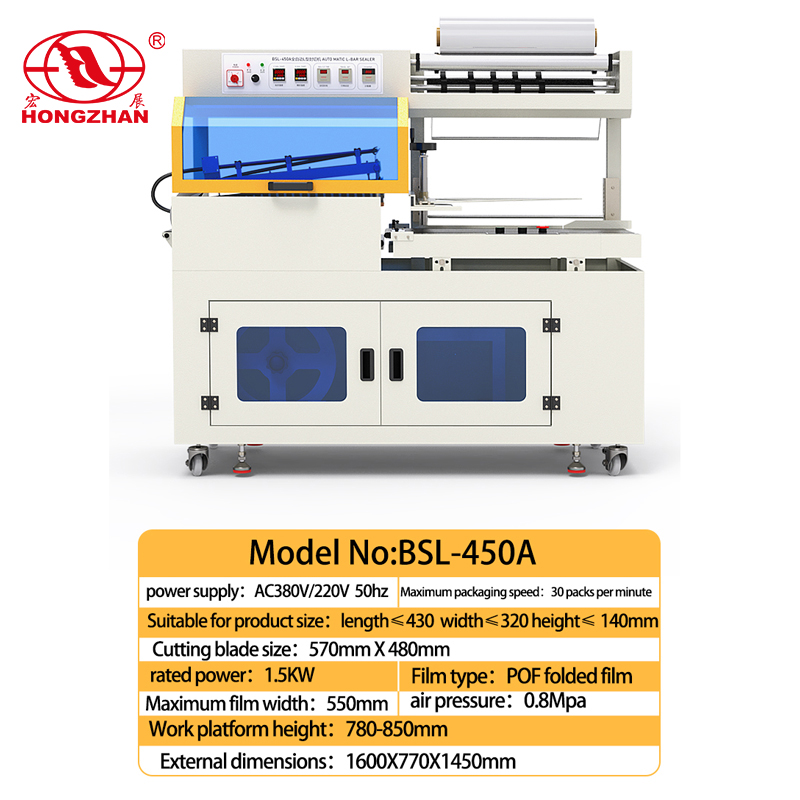 BSL-450A Automatic L-Bar Sealer with BS-4525 Shrink Tunnel